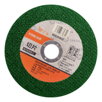 切片 5片装 角磨机切片切割片双网砂轮片不锈钢/金属切割片9444