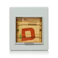 Aibik照明配电箱 CDPZ30s-4回路家用空开箱强电箱小盒电控照明户内明装式 基础型
