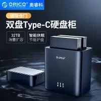 STK奥睿科3.5英寸Type-C硬盘柜SATA3.0串口外置硬盘盒台式机硬盘存储柜磁吸免工具双盘位DS200C3
