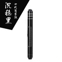 雷霆 四代 瞳孔笔 白光黄光双灯 LED