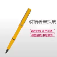 凌美(LAMY)狩猎者黄色宝珠笔签字笔蓝色笔芯 黄色