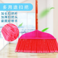 妙洁企业定制塑料 木 扫把