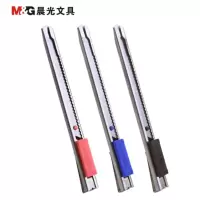 晨光 H 美工刀5个 金属小号裁纸刀 办公用品 ASS91314 9mm