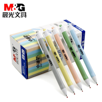 晨光(M&G)ABPW3004按动圆珠笔中油笔原子笔0.7mm按动蓝色40支/盒