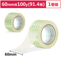 得力 30369 封箱胶 打包胶带60mm*100y*50um 91.4m/卷 透明打包胶带强粘性 胶纸