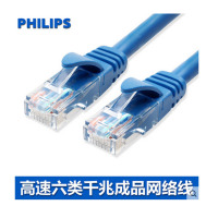 飞利浦(Philips)超六类千兆网线1m非屏蔽HY
