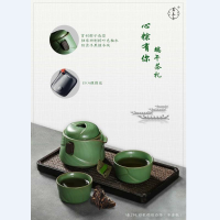 优吉粽子造型陶瓷茶具套装