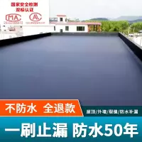 万通圣元 防水补漏喷剂屋顶防水补漏材料胶 阳台外墙卫生间裂缝沥青涂料 聚氨酯防水涂料 环保耐候型 [黑色橡胶涂膜]30斤