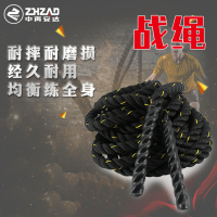 中再安达体能训练战绳 粗拔河肌肉格斗力量爆发力锻炼健身甩大绳