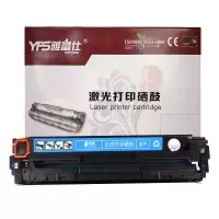 雅富仕 佳能CRG331青色适用Canon LBP-7100CN/7100CW/IC MF8280CW/825CN