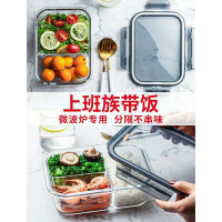 青苹果便当盒饭盒 1100ml GPK14-2