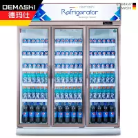 德玛仕(DEMASHI)商用 LG-1300F 双门冰柜立式冷藏冷冻 玻璃门展示柜饮料水果蔬菜鲜花保鲜柜商用 厨房冰箱