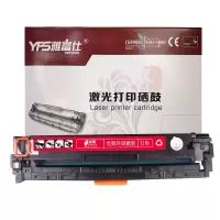 雅富仕 佳能CRG331红色适用Canon LBP-7100CN/7100CW/IC MF8280CW/825CN