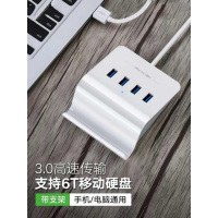 usb3.0分线器高速扩展器usb多功能接口孔拓展转换hub带电源集线器