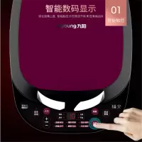 九阳(Joyoung)JK30-D2电饼铛臻火系列多功能煎烤机可拆洗家用烙饼机悬浮式双面煎烤电煎锅 玫红色