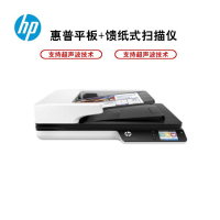 惠普HP ScanJet Pro 4500 f1 网络扫描仪