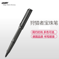 凌美(LAMY)狩猎者磨砂黑宝珠笔签字笔 磨砂黑