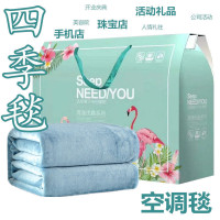 甲骨四堂 夏凉毛毯 70*100 厚款 20条一组 按组销售 不变型、不退色 可水洗(多种颜色 随机发货)