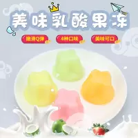 垦丁旺 果味果冻 网红零食休闲食品 500克/件 特惠四件装