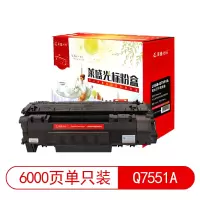 莱盛光标LSGB-Q7551A 黑色硒鼓适用HP LJ-P3005/M3027/M3035 黑色