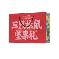 零食干果礼盒每日坚果混合大礼包10包 1673g