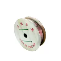帮客材配 豫七星 家用空调铜管(∮9.52*0.7mm) 木轮包装 120(±2)KG/盘金色