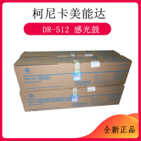 柯尼卡美能达(KONICA MINOLTA) 硒鼓 DR512感光鼓 用于C454/C554/C454e/C554e