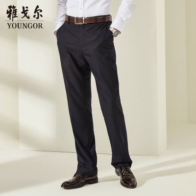 Youngor/雅戈尔 裤子男 2020春季 西裤男 正装裤 长裤男 商务休闲 藏青