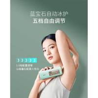 Ulike蓝宝石冰点激光脱毛仪器腋下私处家用全身神器女脱毛机通用