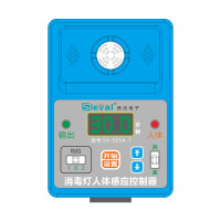 西法(sieval) SV-505A-1 消毒灯人体感应控制器(单位:件)
