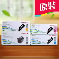 富士施乐CP119W/118W/228W,CM118W/228FW 墨粉 红色标准容量墨粉筒,粉盒,碳粉,耗材