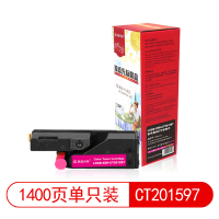 莱盛光标 LSGB-XER-CT201597彩色墨粉盒适用于XEROX DocuPrint CP105b/CP205红
