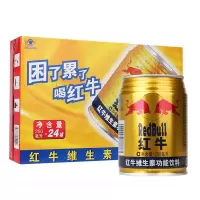 红牛 维生素功能饮料250ml*24 罐