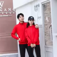 XK立领纯棉卫衣8028(男女通用款)HQ