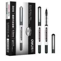 得力(deli)0.5mm 黑色直液式走珠签字笔学生中性笔 12支/盒S656 黑色