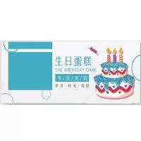 黛慕DEMO 蛋糕券 礼品券 劵面金额210 蛋糕甜品西点奶油蛋糕生日聚会下午茶休闲零食(图片仅供参考)