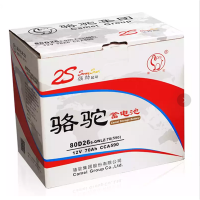 骆驼(CAMEL) 80D26 蓄电池