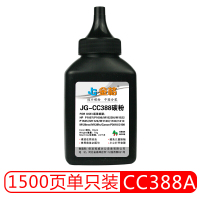 金格 JG-CC388A碳粉 适用惠普HP P1007 P1106 1108