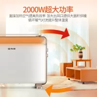 先锋(SINGFUN)取暖器 对流式取暖器DOK-K3(单位:台)