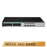 华为S1820EC-24G 24口全千兆交换机