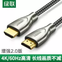 绿联HDMI高清线15米线缆 圆线 黑色