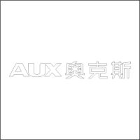 AUX奥克斯 中英文组合标 精品发光字 百和仕