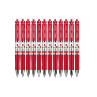 得力(deli)S01红色0.5mm按动中性笔水笔经典办公签字笔 子蛋头12支盒