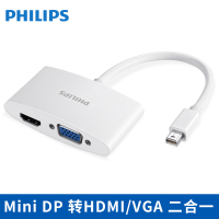 飞利浦(Philips)miniDP转HDMIVGA 转换器SWR3121 HY