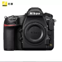 尼康(Nikon) D850 专业级4K超高清全画幅数码单反相机/套机/单反照相机