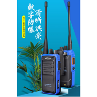 科立讯(kirisun)DP515 数字防爆对讲机 石油 化工防爆手台