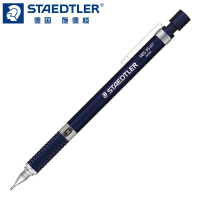 德国施德楼(STAEDTLER)自动铅笔金属铅笔专业绘图笔92535