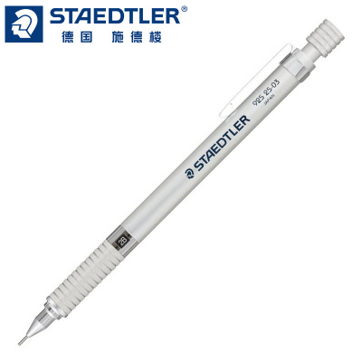 施德楼(STAEDTLER)自动铅笔金属专业绘图笔92525白色