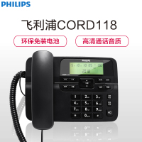 飞利浦 PHILIPS 电话机 CORD118 黑色