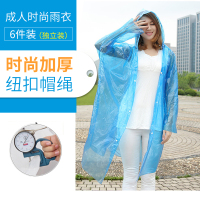 欣沁 一次性雨衣 加厚全新料帽绳雨披户外雨衣四合扣成人雨披户外旅行一次性雨披男女雨衣 6个装 颜色随机